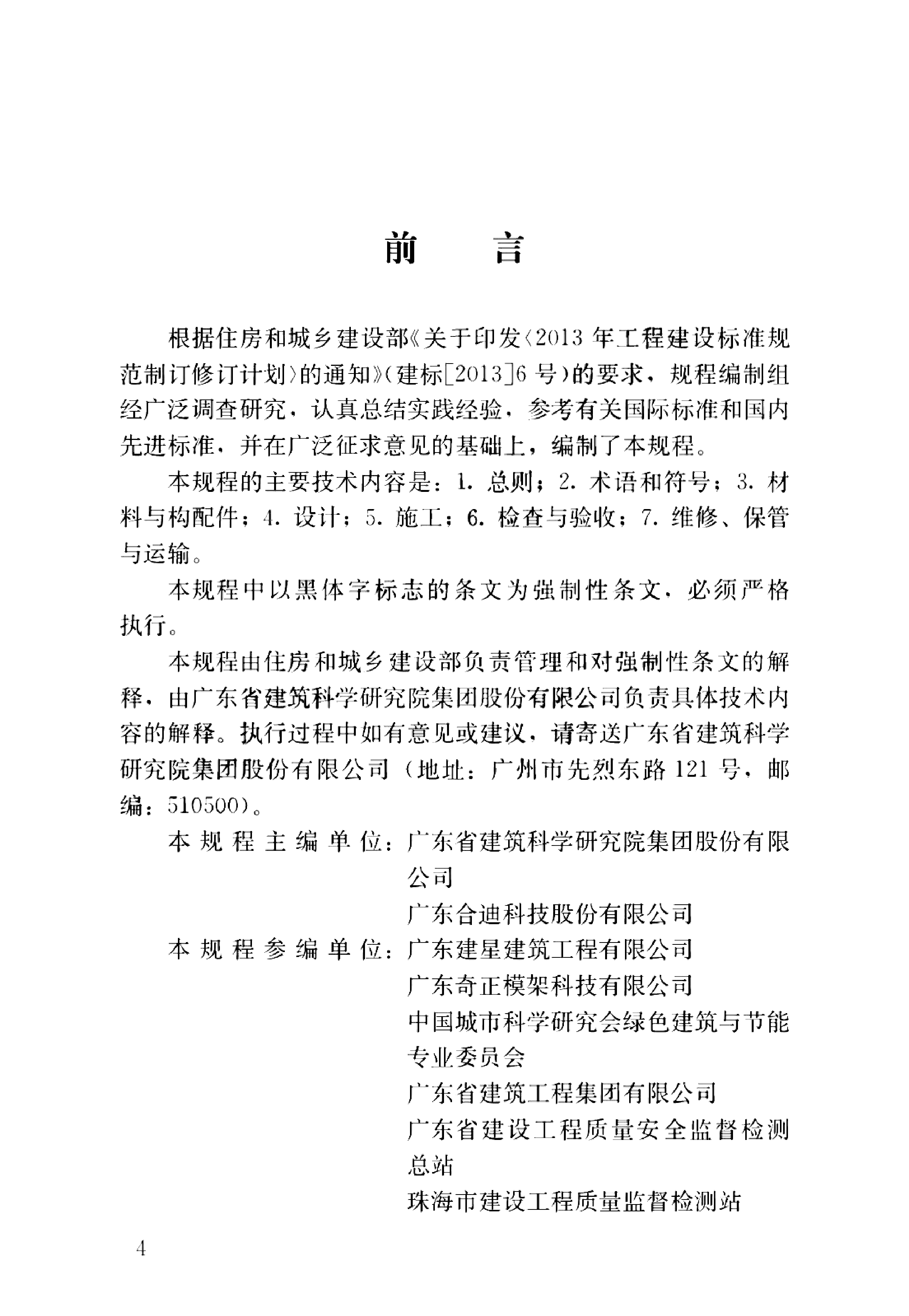 资源详情图